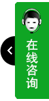 打开客服菜单
